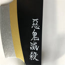 Demon Slayer Wooden Prop Sword Cosplay Weapon 80cm in length